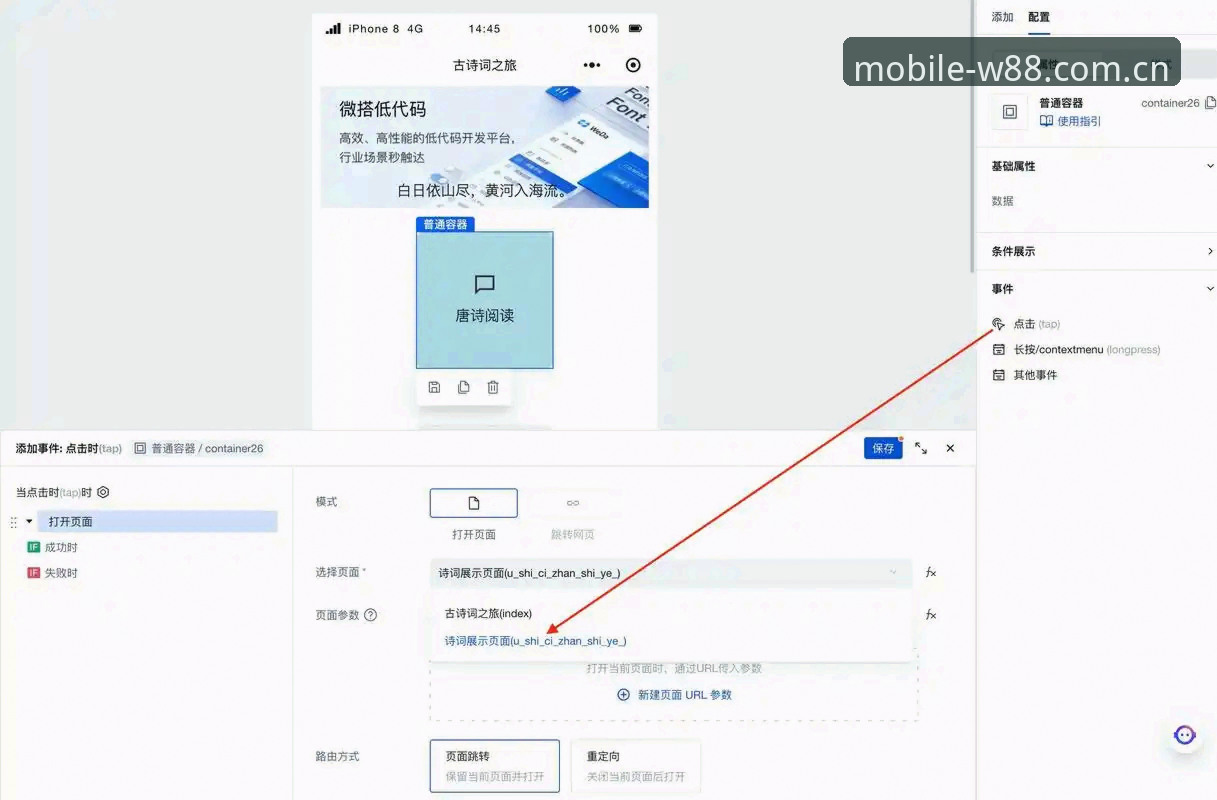 如何完成优德亚洲官网安装？从下载到登录的完整教程