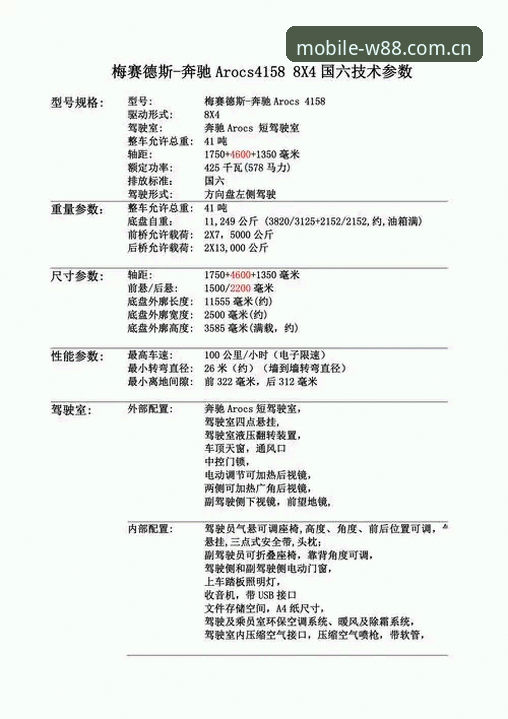 W88优德下载全面解析：新手如何快速上手优德W88官方app？