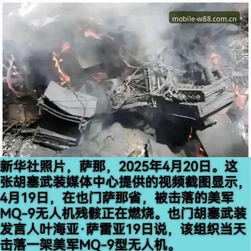 W88优德怎么下载 揭秘世界杯“冷场”背后的真相:一场战争如何让看台空无一人?