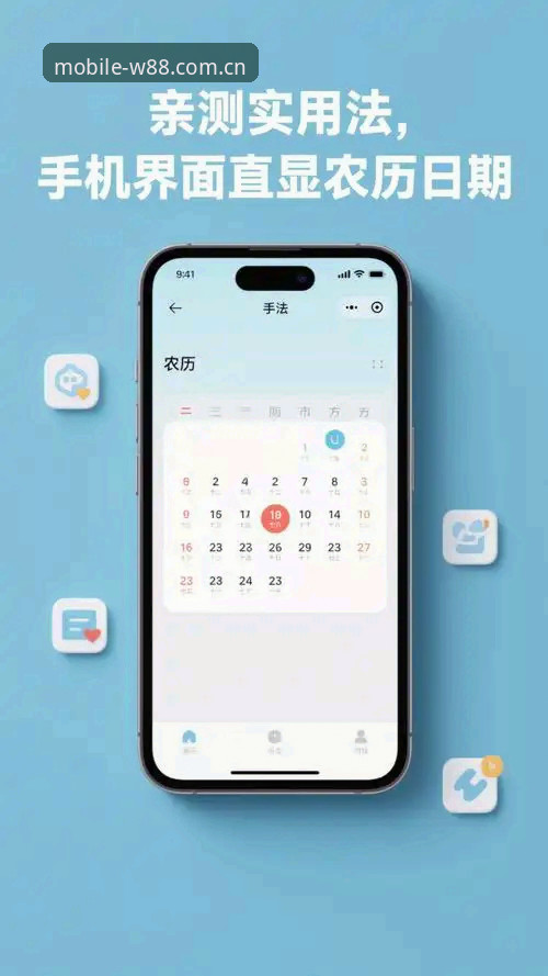 W88优德手机版官网怎么样 W88优德手机版官网最新动态:老用户亲测体验与实用分享